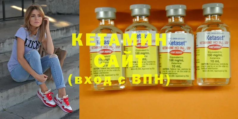 сколько стоит  Каменногорск  Кетамин ketamine 