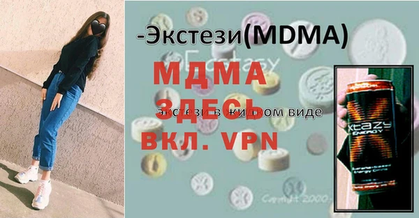 метамфетамин Белоозёрский