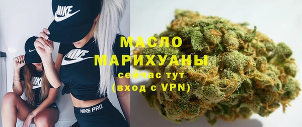 метамфетамин Белоозёрский