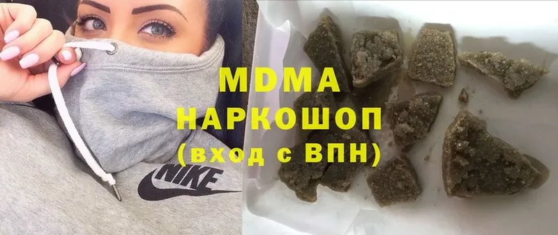 где продают   Каменногорск  MDMA кристаллы 