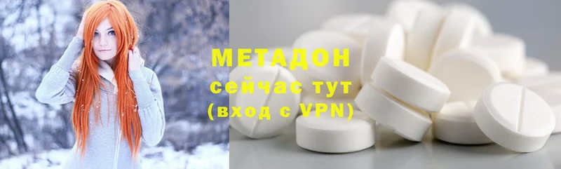 сколько стоит  Каменногорск  МЕТАДОН VHQ 